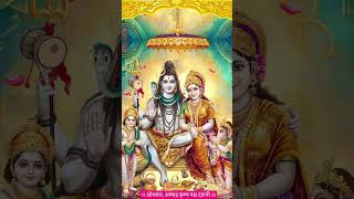 Shiv gantha mps vlog20song youtube [upl. by Hildagarde464]