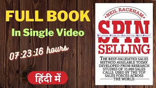 Full Book  Spin Selling Complete Hindi Audiobook I Spin Selling Audiobook I Selling Books I Sales [upl. by Atikahc]