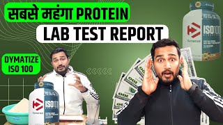 DYMATIZE ISO 100 LAB TEST REPORT IN TUB 👌 dymatize iso 100 lab test report  isolate protein [upl. by Derfla324]