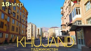 Худжанд 19 мкр Ноябрь 2020Таджикистан 19 Khujand microdistrict November 2020 Tajikistan [upl. by Cross]