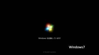 Windows7起動音 [upl. by Zeba]