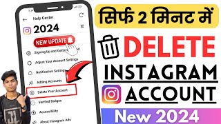 How To Delete Instagram Account 2024 NEW UPDATE  Instagram Account Delete Kaise Kare Permanently [upl. by Georges]