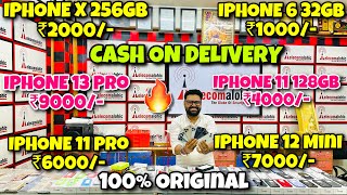 IPhone 7 128GB ₹1500 iPhone 11 ₹5000 iPhone 11 Pro ₹5500 Cheapest iPhone Market Delhi [upl. by Anilra605]