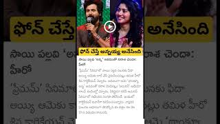 hero Karthikeyan about Sai pallavi [upl. by Enimzaj]