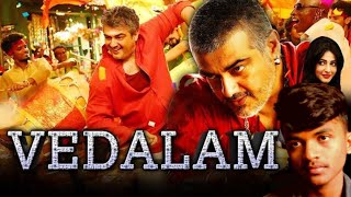 Vedalam Full HD Tamil Blockbuster Hindi Dubbed Movie  Ajith Shruti Hassan  वेदालम  New Movie [upl. by Oys35]