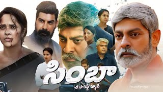 Simbaa 2024  Jagapathi Babu  Anasuya Bharadwaj  Murali Manohar  Full Movie Review amp Facts [upl. by Ardnola]