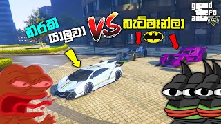 නරක යාලුවා VS බැට්මෑන්ල  2 Vigilantes vs Zentorno Manhunt  GTA 5 ONLINE  GAT 5 Manhunt Challenge [upl. by Ailedua]