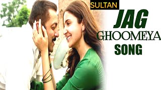 jag ghumiya thare jaisa na koi full song  sultan movie song  full Bollywood songs ll [upl. by Adnicul]