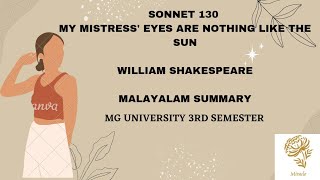 SONNET 130 MY MISTRESS EYES ARE NOTHING LIKE THE SUN BY WILLIAM SHAKESPEARE MALAYALAM SUMMARY [upl. by Adilen]