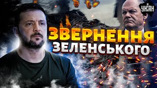 Україна стає сильнішою Шольц пообіцяв Німеччина посилить ППО РФ штурмує Купянськ  Зеленський [upl. by Drahsar610]