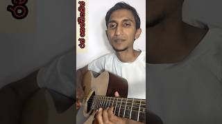 රන් කෙන්ඩියකින්  Ran kendiyakin  Guitar Lesson amp Tabs sahomusicstudio [upl. by Fitzsimmons762]