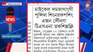 KUKI NA THADOU MACHA DA ATTACK TWKHIBAGI 🔥 KUKI MLA 10 GI POWER 🔥 KUKISINGI BUNKER SALAK SAKHRE [upl. by Gillett]