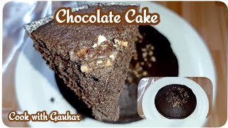 Chocolate Cake Without Oven Recipe by Cook with Gauhar  No Oven Chocolate cake cookwithGauhar [upl. by Nellie]