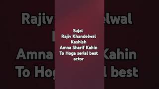 Kahin To Hoga serial [upl. by Hoffer]