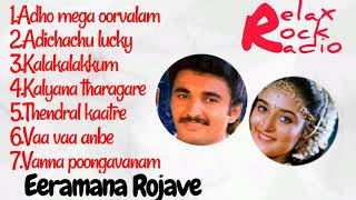 Eeramana Rojave movie songs 1991  Audio jukebox [upl. by Shorter907]