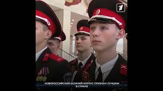 Новости Первый канал  1tv  Perviy kanal  Novosti News [upl. by Aloiv]