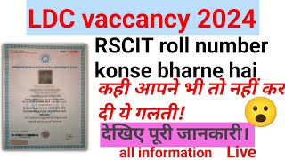 rscit marksheet me roll number kha pe hote hai ldc form me rscit roll number kese fill up kare [upl. by Nauqahs494]