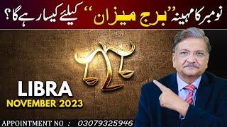 Libra November 2023  Monthly Horoscope  Libra Monthly Horoscope  Syed M Ajmal Rahim [upl. by Marv]