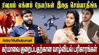 ரிஷபம் லக்னதின் பிறந்தவர்களின் கர்மா இதுதான்  Rishabam Lagnam  Bakthi plus [upl. by Akit]