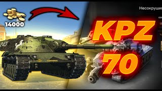 KPZ 70  АЛЬФАЧ С НЮАНСОМ  Обзор Tanks Blitz [upl. by Ariaec]