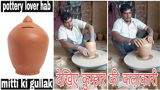 making piggy Bank at home मिट्टी की गुल्लक कैसे बनाते हैं piggybank handmade clay bwpottery [upl. by Kera]