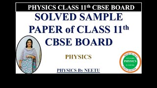 Sample paper of Class 11 Physics CBSE board  Class 11 Physics [upl. by Almap18]