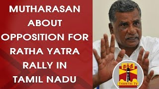 Mutharasan about Opposition for VHPs Ratha Yatra Rally in Tamil Nadu [upl. by Francie]