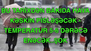 Bu tarixdən Bakıda hava kəskin pisləşəcək  Temperatur 56 dərəcə enəcək [upl. by Itirahc]