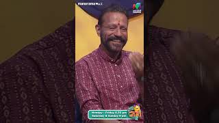 പുരുഷന്മാരുടെ freedom കെ റെയിൽ പോലെയാണ്🤣 ocicbc2 EP439 [upl. by Cohla]