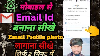 🪄Email id kese banaye New 2025✨New Gmail Id kese banayeHow To Make Email Id emailidmaking Gmailid [upl. by Yenruogis]