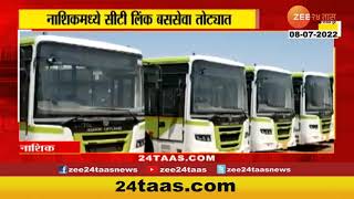 Nashik CityLink Bus  नाशिकमधील सिटीलिंक बससेवा तोट्यात महिन्याला अडीच तर वर्षाला 32 कोटींचा तोटा [upl. by Eiclek]