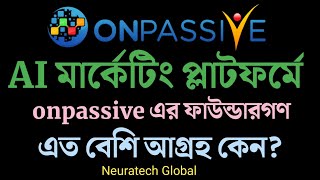 AI Marketing Cashback 💥 ।। AI incom ।। onpassive ai ।। Neuratech Global ।। AI ।। Income 2024 [upl. by Anihsit230]