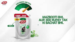 Save up to Rs300 on Lifebuoy Shampoo [upl. by Nila]