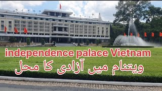 INDEPENDENCE PALACE IN VIETNAM PART1EarthWalk31 vietnamviralvideo travel [upl. by Sabba]