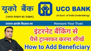 How to Add Beneficiary in Uco Bank Internet Banking  How to Third Party Fund Transfer in Uco Bank [upl. by Symons]