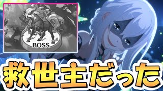 【プリコネR】「エキドナさん深域闇410魔法フルオート攻略を可能にしてしまう救世主だった…」「明日のアプデまとめと注意点について」など【水着エキドナ】【リゼロコラボ】 [upl. by Trixy]