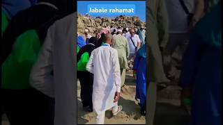 Jabale Rahmat jabalenur saudiarabia makkhamadina viralshort trendingshorts youtubeshorts [upl. by Letnuhs]