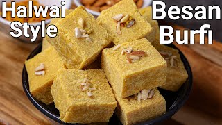 No Mawa No Khoya Besan Barfi Recipe  Halwai Style  Easy Besan Ki Mithai  Soft amp Crunchy Sweet [upl. by Neom]