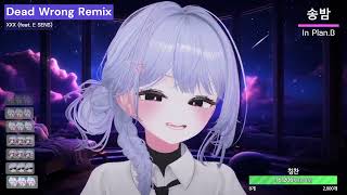 LIVE 송밤  Dead Wrong Remix  XXX Feat E SENS [upl. by Oiznun]