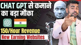 Chat GPT Free Earning Website For Students 2023  Earn Money Online 2023  Praveen Dilliwala [upl. by Azar]