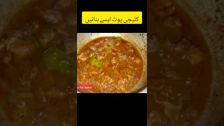 Kaleji pota recipe  kaleji masla recipe کلیجی بنانے کا طریقہ punjabitarka [upl. by Nalla]