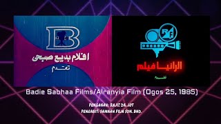 Badie Sabhaa FilmsAlranyia Film 1985 [upl. by Leavelle]