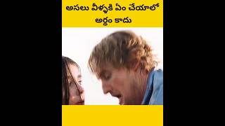 Assalu vellaki em cheyali ardham kadhu telugu facts amazingfacts [upl. by Hjerpe571]