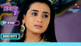 Dhami का Plan हुआ Backfire  Sasural Simar Ka 2  ससुराल सिमर का  Highlight  Ep 342 [upl. by Delcina]