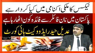 What is the Role of Tax in the Countrys Economy Who is Benefiting from NonFilers in Pakistan [upl. by Julia89]