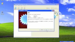 VirtualBoxを使ってみよう [upl. by Aisatsana]