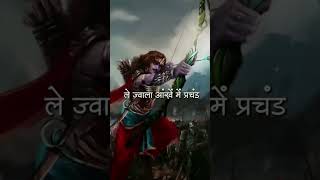 Bhagwat Geeta song bhojpuri viralvideo 💪 [upl. by Loma938]