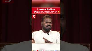 quot3 புள்ள பெத்தப்போ தெரியலையா😰😡quot Karthick  Shakeela Aghori Kalaiyarasan  Praga [upl. by Speroni]