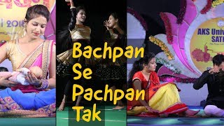 बचपन से पचपन तक  Bachpan se pachpan tak  Spandan 2018  AKS University [upl. by Nyladnarb]