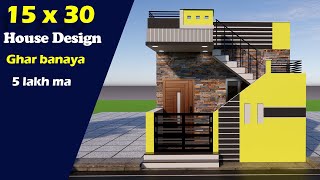 15 x 30 Feet House Design 3d [upl. by Appel222]